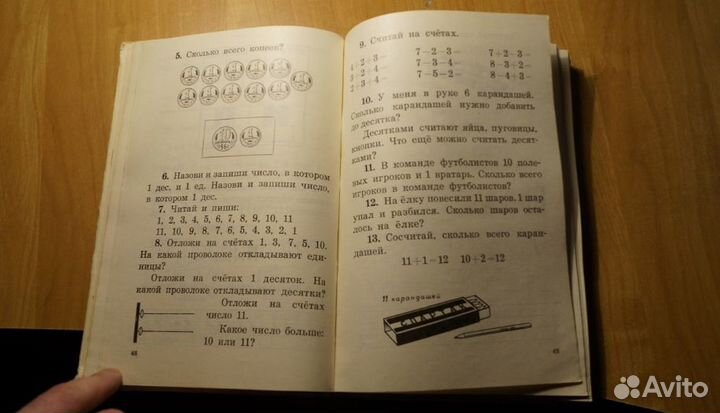 Хилько математика 2 класс учебник для вспомогатель