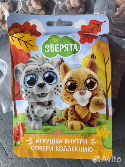 Зверята из кб