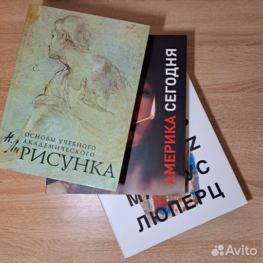 Книги по искусству и живописи