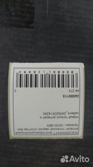 Некомплект.Многофункциональный аппарат точечной св