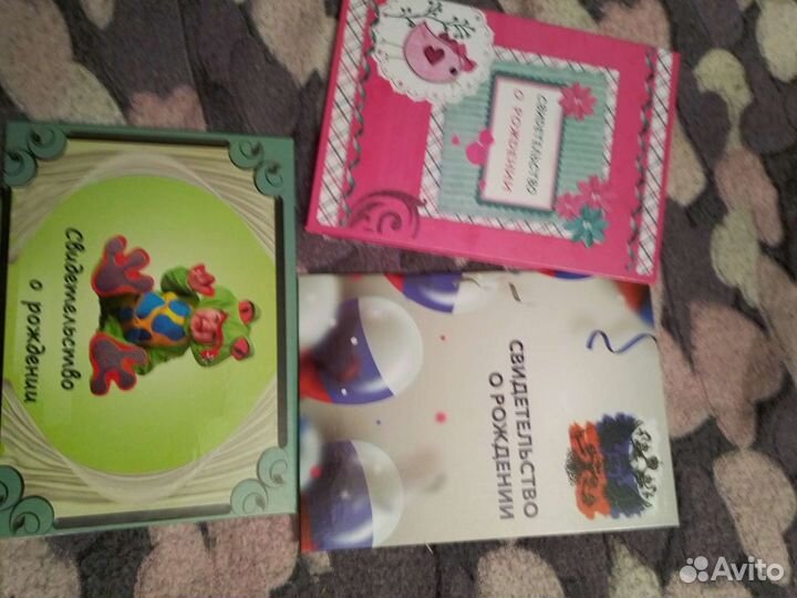 Обложки для свидетельства