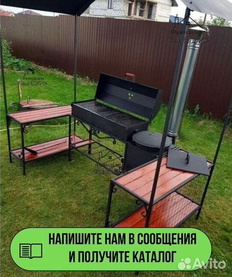 Мангал угловой