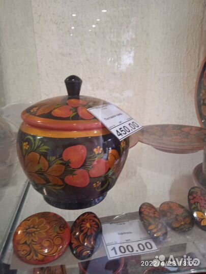 Посуда, дерево, Хохлома