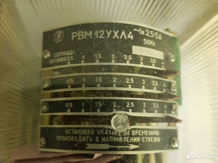 Реле времени рвм