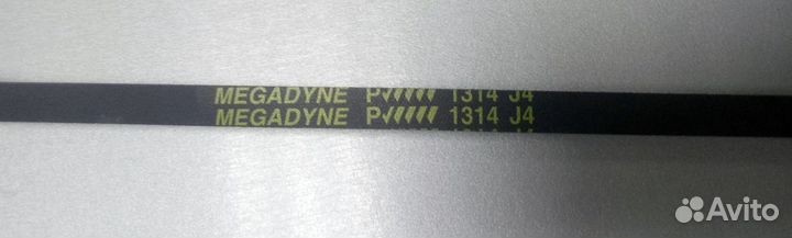 Ремень 1314 J4 черный 1314мм megadyne bosch BLJ810