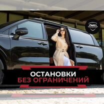 Междугородний трансфер бизнес класса, Кущевская