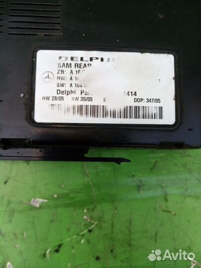 Блок управления сам mercedes ML 164