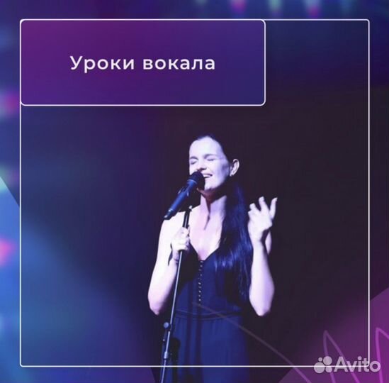 Школа вокала M&T voices