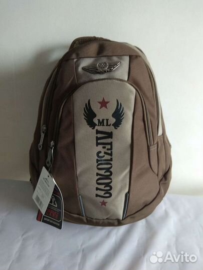 Продам рюкзаки