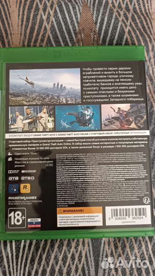 Игра для приставки xbox one