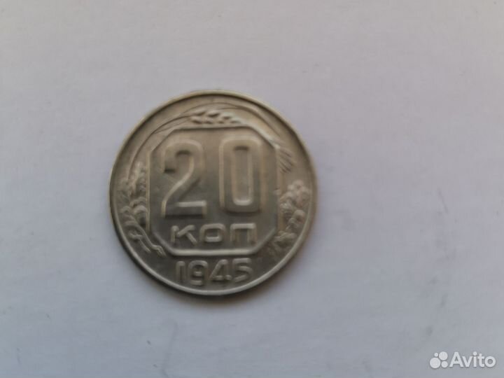 Монеты СССР