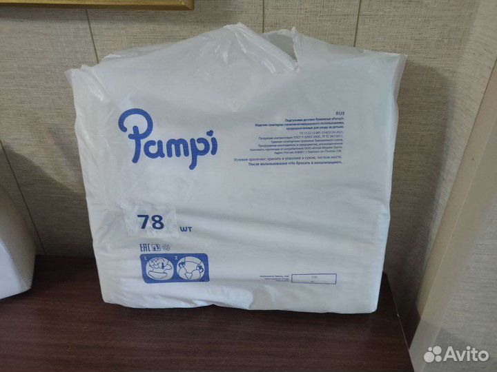 Памперсы для детей