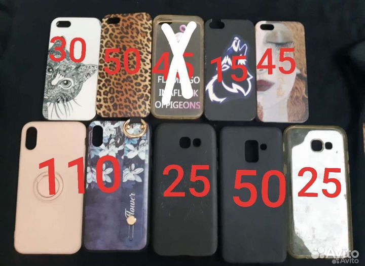 Чехлы на iPhone 10 5S SE Samsung А5 А8