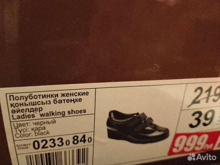 Топсайдеры женские 39