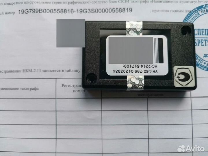 Замена блоков скзи нкм