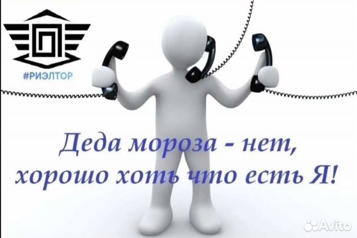 Сдам,продам жилую,загородную,коммерческую недвижку