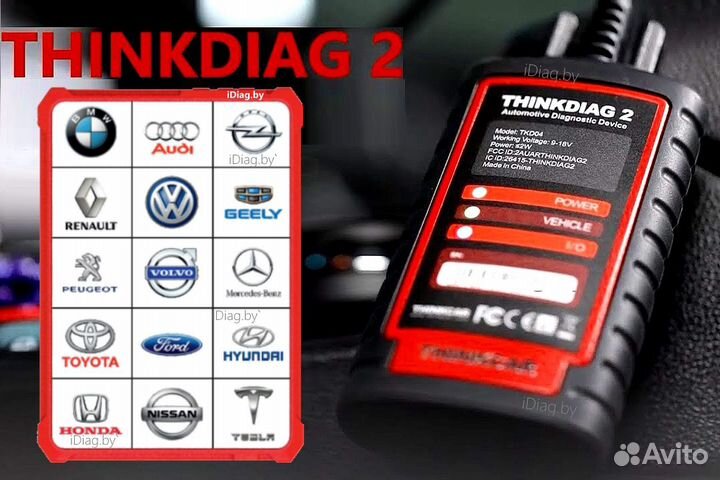 ThinkDiag 2 с планшетом все авто (Launch DBScar7)