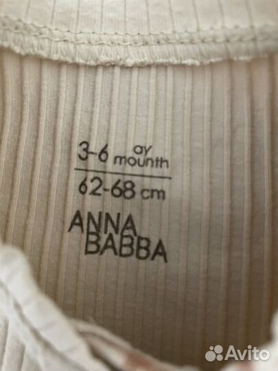 Слип с шапочкой