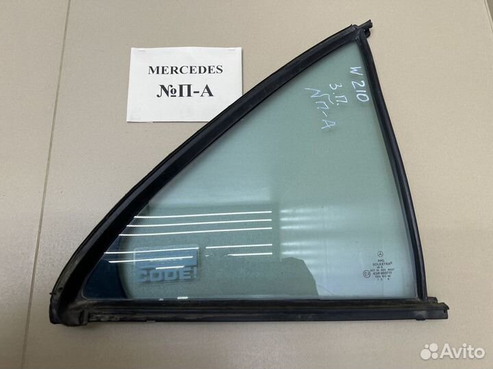Стекло двери синее Mercedes W210