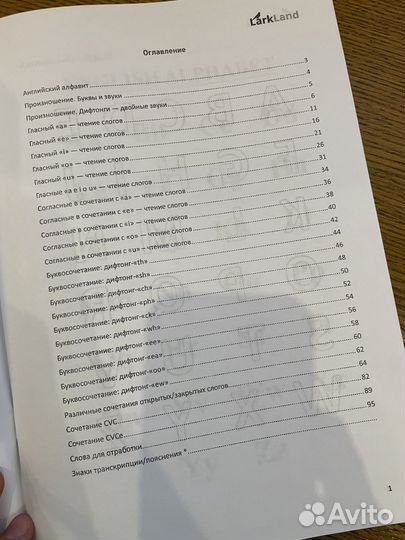 Книга тренажер по чтению на английском. Формат А4