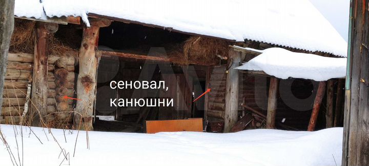 Дом 46,3 м² на участке 12 сот.