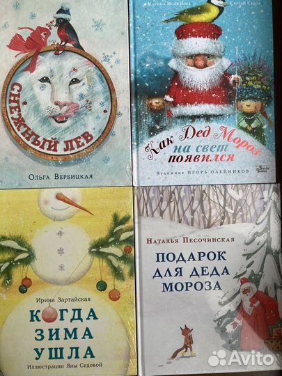 Редкие книги. Новые. Дорого