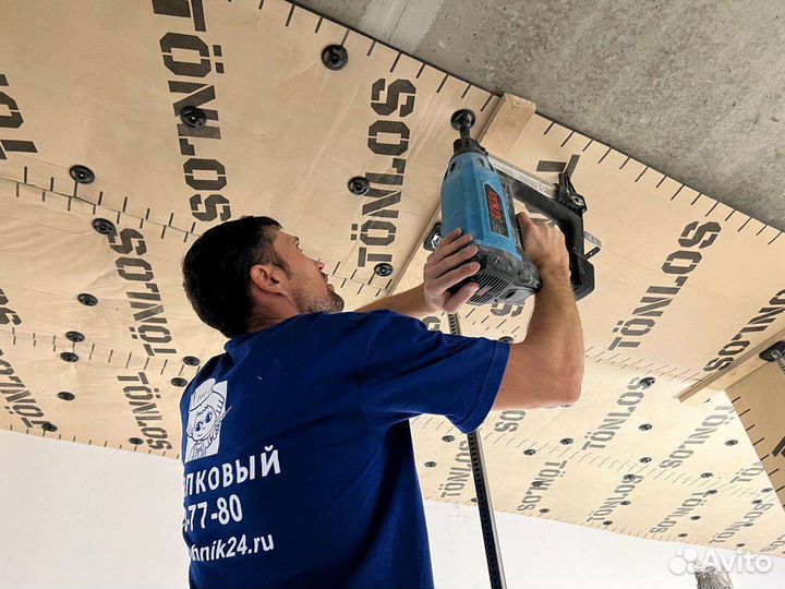 Звукоизоляция - шумоизоляции под натяжной потолок