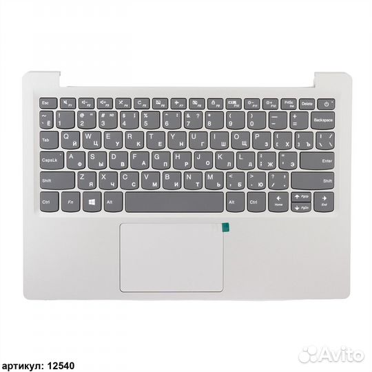 Клавиатура для Lenovo S130-11IGM серая с топкейсом