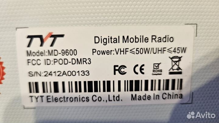 Автомобильная радиостанция TYT MD-9600