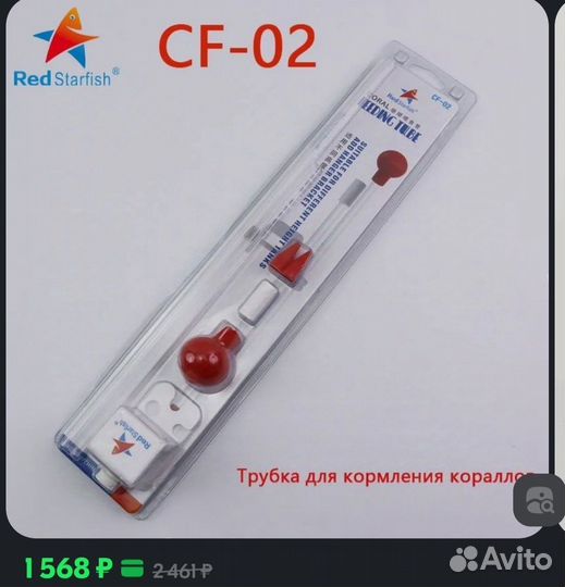 Для аквариума