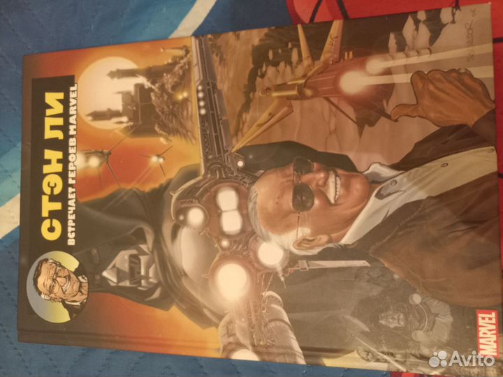 Комиксы часть 2