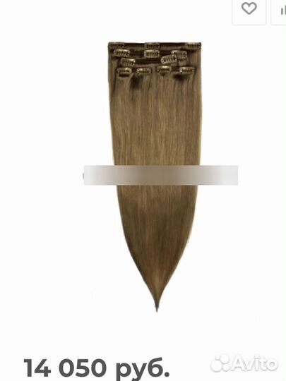 Волосы натуральные на трессе 55 см