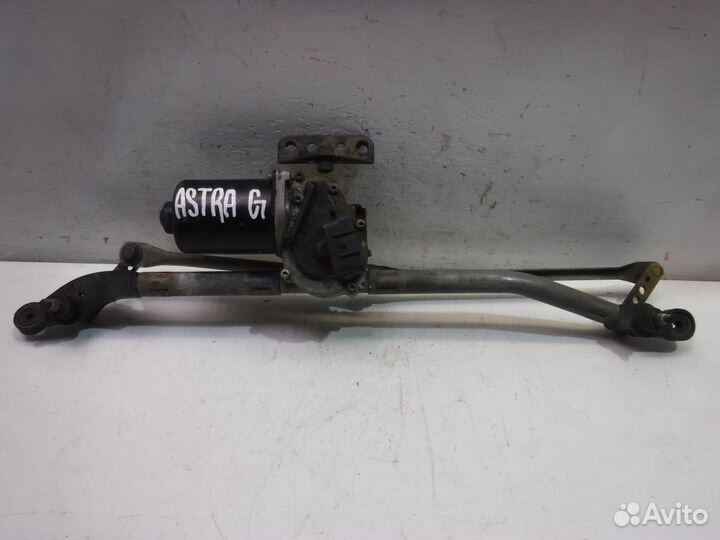 Трапеция стеклоочистителей Opel Astra G