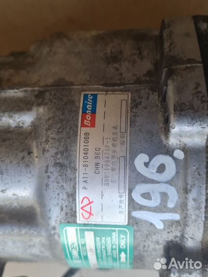 Компрессор кондиционера chery fora Vortex Estina