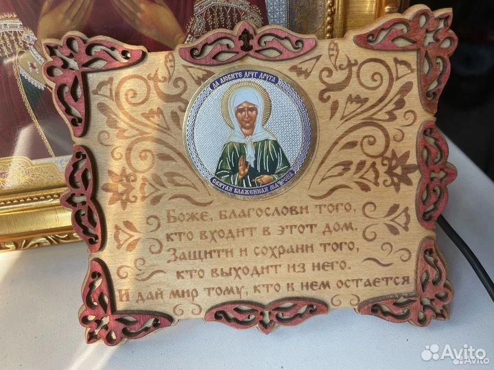 Икона Семистрельная