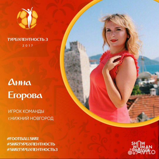 Ведущая Тамада и Диджей на Свадьбу Юбилей