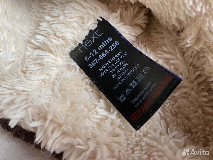 Детская демисезонная шапка, 6-12 месяцев