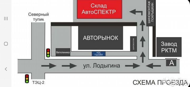 Vittos VSP06 195/50 R15 82V