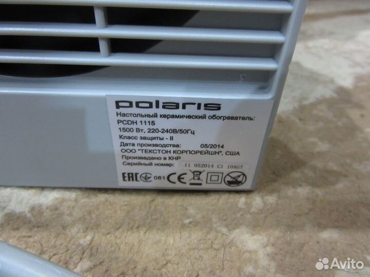 Керамический обогреватель мощность 1500W