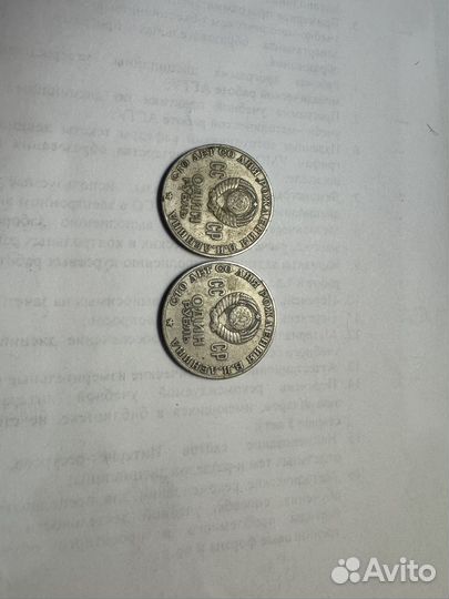 Старинные монеты