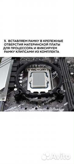Крепления кулеров и переходники для intel и AMD