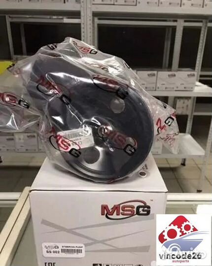 Насос гур MSG новый аналог