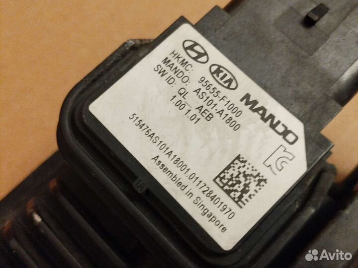 Блок управления. Радар. Дистроник Kia Sportage 4