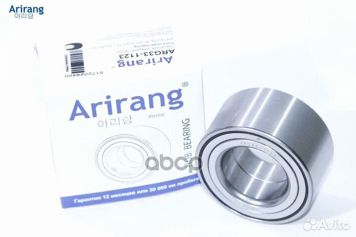 Подшипник передней ступицы/5172029400/ARG33-112