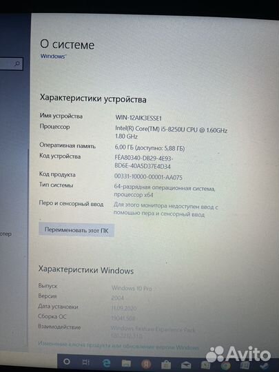 Игровой ноутбук asus