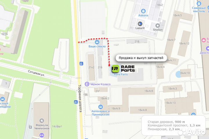 Прокладка масляного поддона для Daewoo, Opel, GM