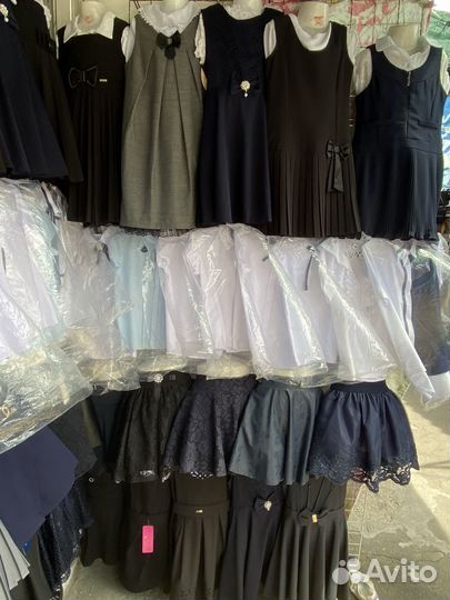 Продам остатки школьной одежды