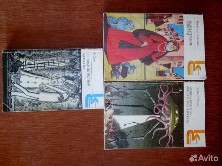 Книги серии 