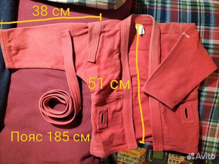 Дет. куртка самбо (130-134) самбовка шорты самбо