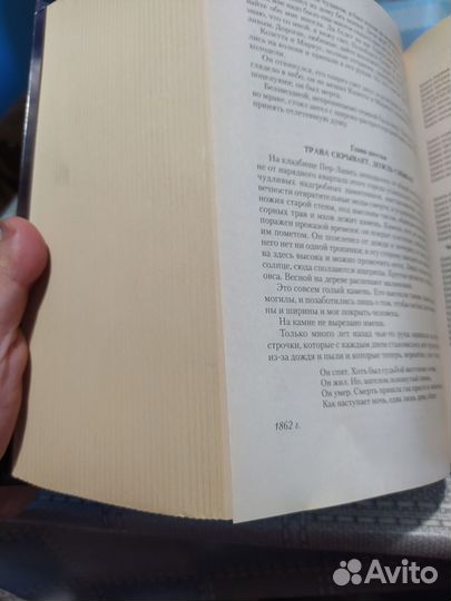 Гюго отверженные все томы